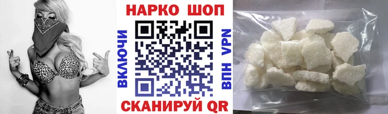 Купить закладку Alpha PVP  МЕТАМФЕТАМИН  ГАШ  КОКАИН  МЕФ  Бузулук