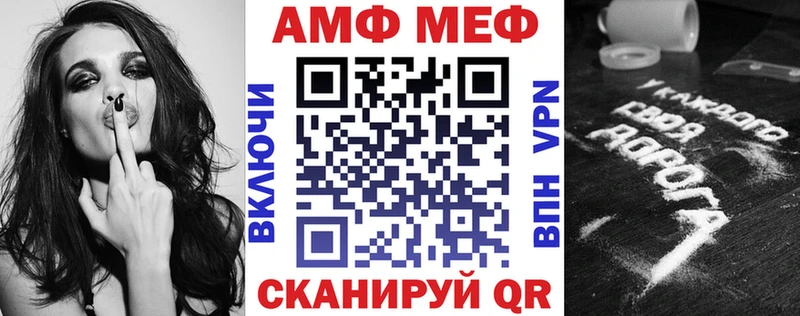 Купить  Бузулук  Амфетамин 97% 
