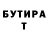 Экстази XTC Scott Ferriss