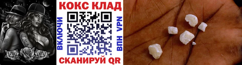 Купить закладки  Бузулук  КОКАИН Колумбийский 