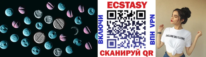 Купить закладки  Бузулук  ЭКСТАЗИ 280 MDMA 