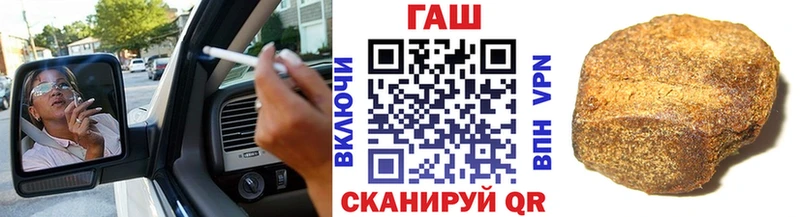 Купить Бузулук Гашиш VHQ