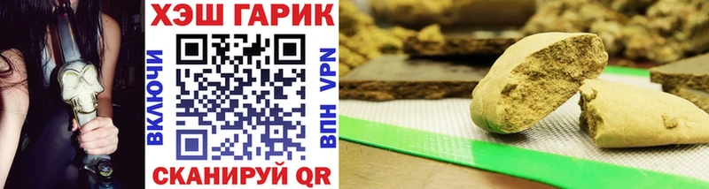 ГАШ 40% ТГК Бузулук