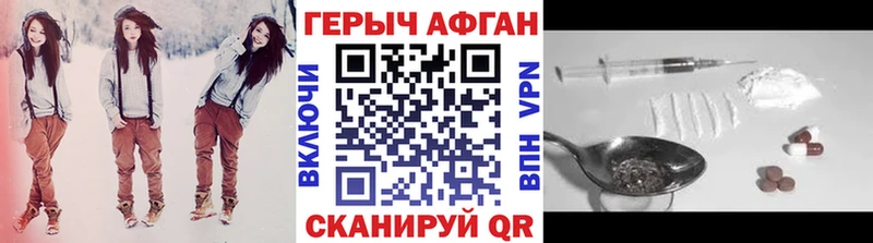 ГЕРОИН Heroin  Купить  Бузулук 