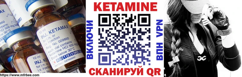 Кетамин ketamine Бузулук