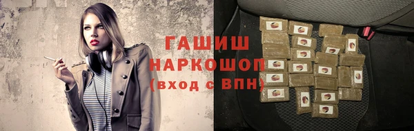 стафф Балахна