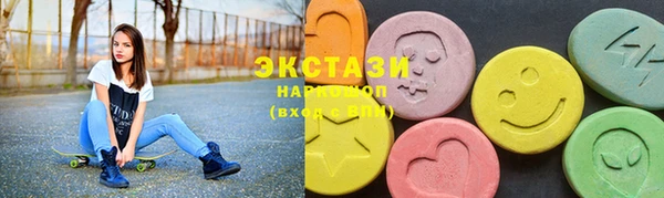 стафф Балахна
