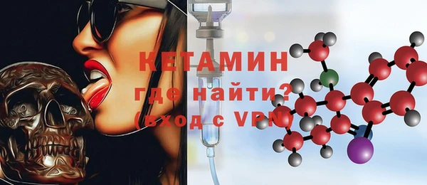 стафф Балахна