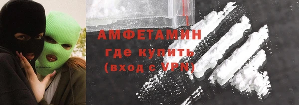 стафф Баксан