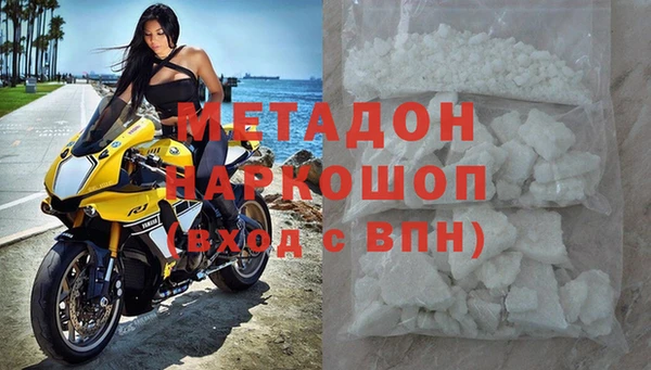 дистиллят марихуана Балабаново