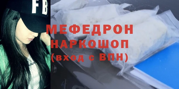 MDMA Premium VHQ Арсеньев