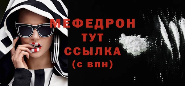 дистиллят марихуана Балабаново
