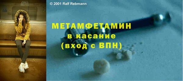стафф Баксан