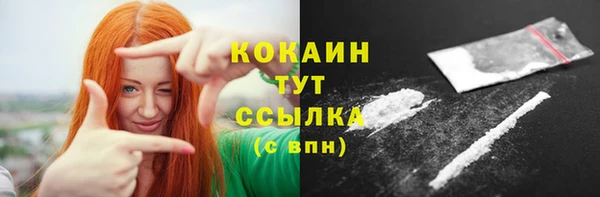 дистиллят марихуана Балабаново