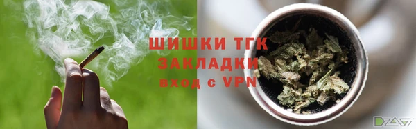 стафф Баксан