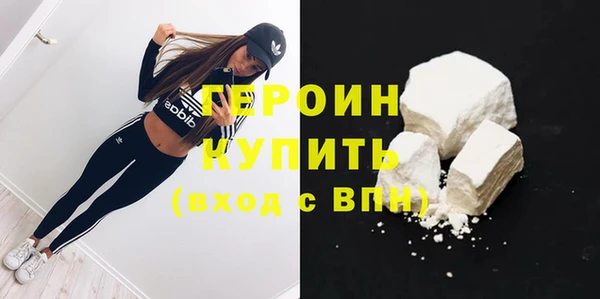 дистиллят марихуана Балабаново