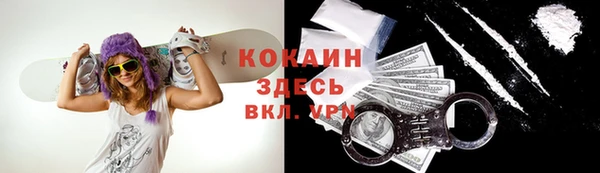 стафф Балахна