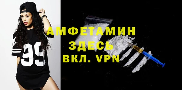 стафф Баксан