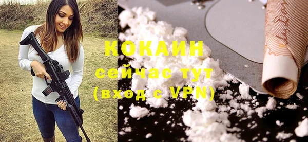 стафф Балахна