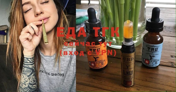 дистиллят марихуана Балабаново
