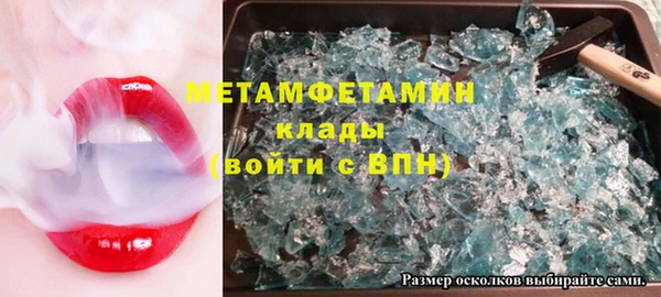 стафф Баксан