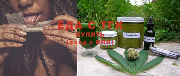 дистиллят марихуана Балабаново