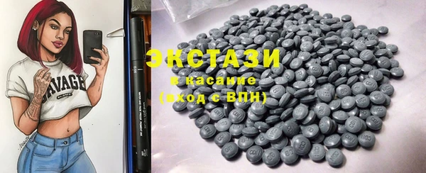 стафф Баксан