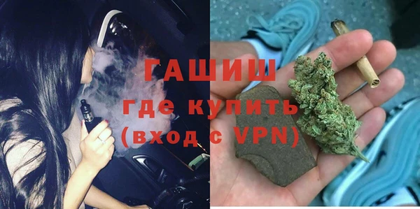 стафф Баксан