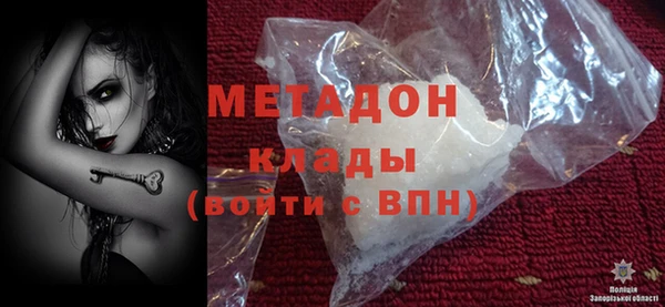 стафф Баксан