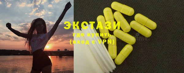 дистиллят марихуана Балабаново