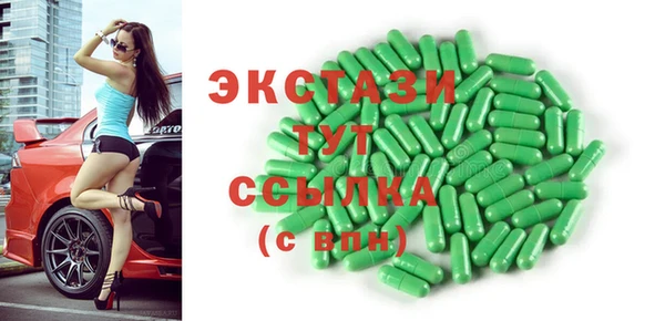 стафф Баксан