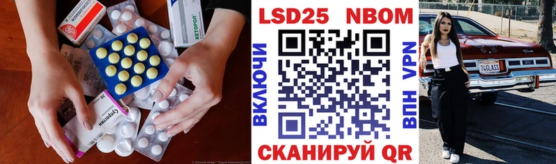 ЛСД экстази кислота  Купить где  Бузулук 