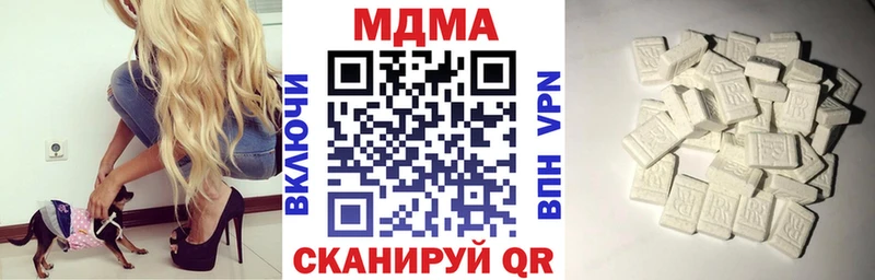 Купить закладки  Бузулук  MDMA кристаллы 