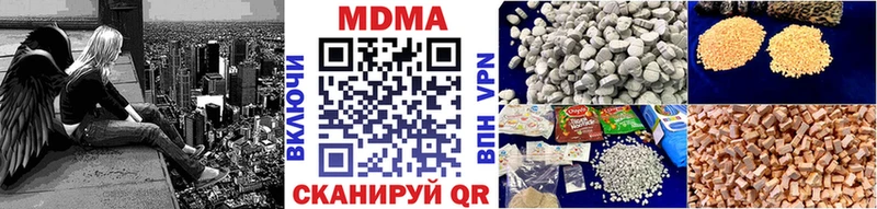 МДМА Molly Бузулук