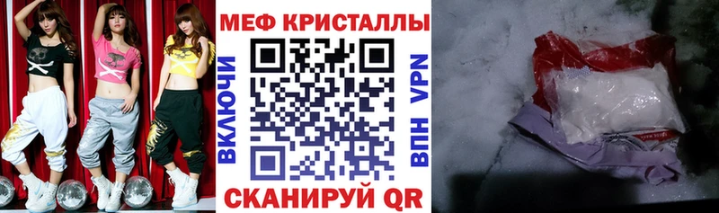 Купить  Бузулук  Меф 4 MMC 
