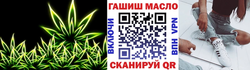 Купить закладки  Бузулук  ТГК THC oil 
