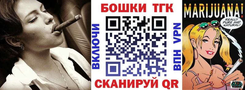 Марихуана планчик  Купить где  Бузулук 