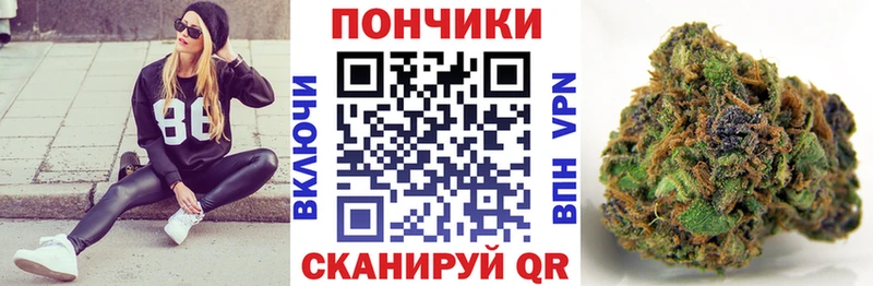 Шишки марихуана гибрид Бузулук
